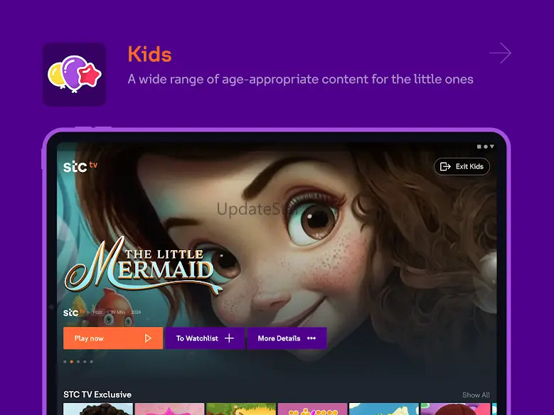 stc tv 7.1.0