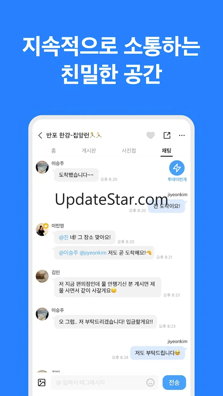 소모임 - 취미모임 동호회 앱 | 우리동네 취미 모임 5.1.3
