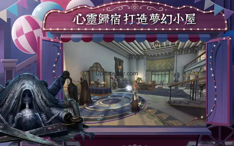 第五人格