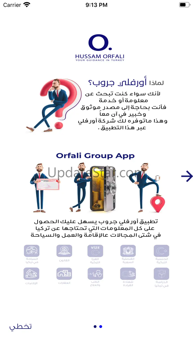 Hussam Orfali 2.2
