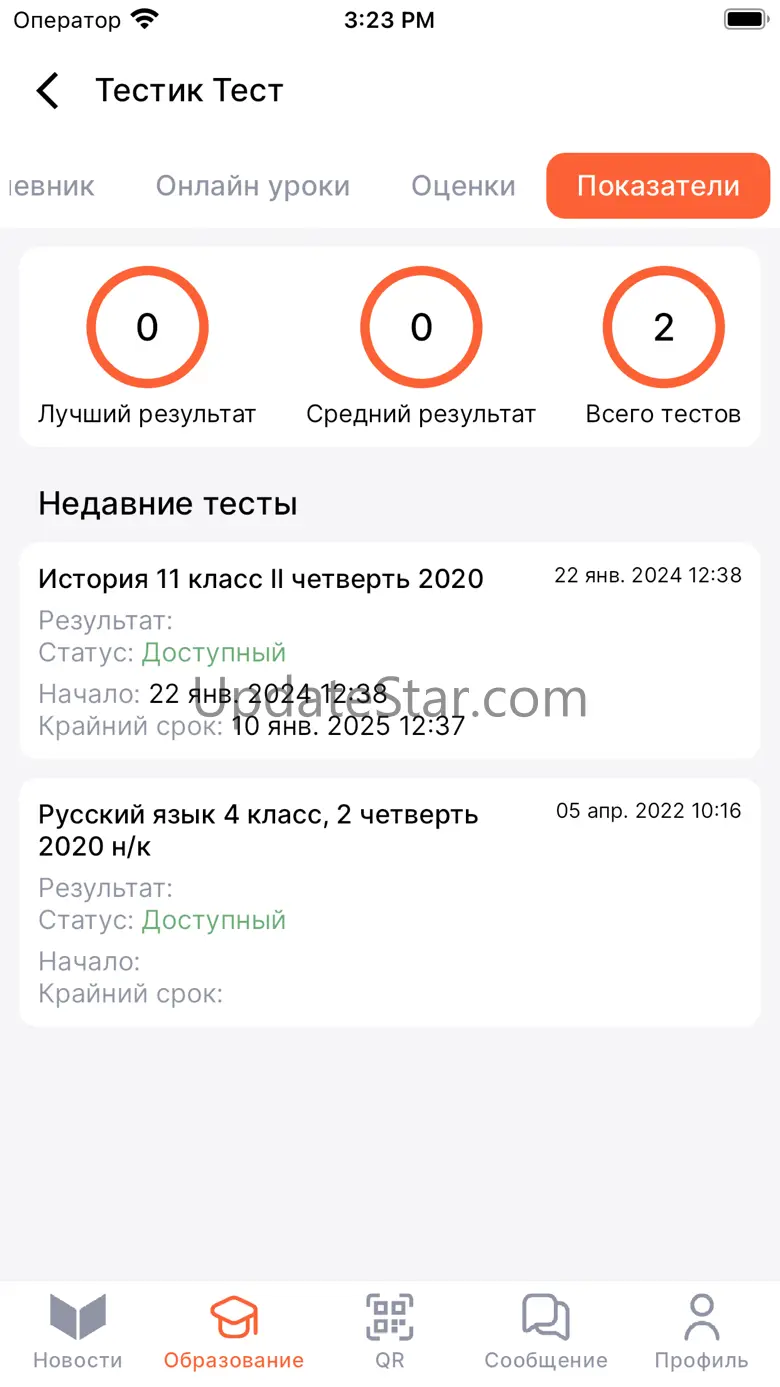 Bilimkana 3.0.103