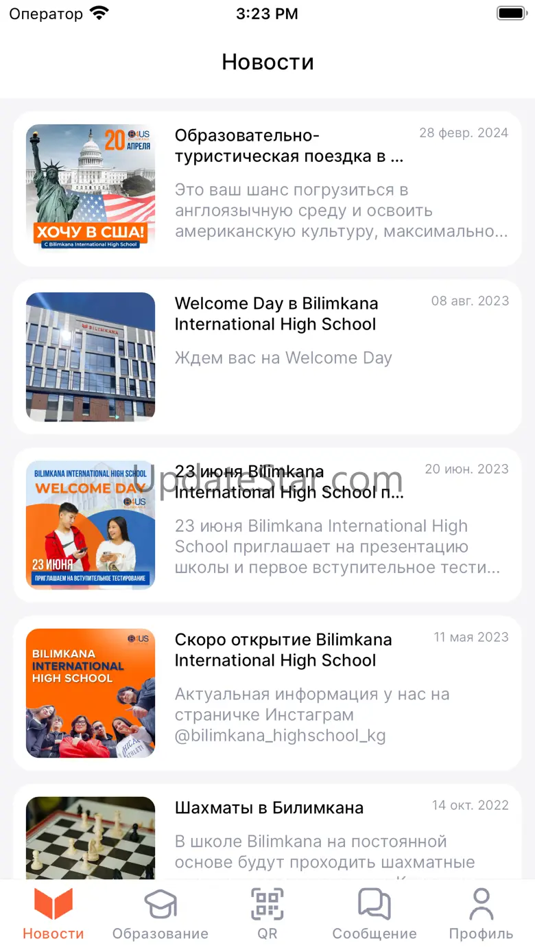 Bilimkana 3.0.103