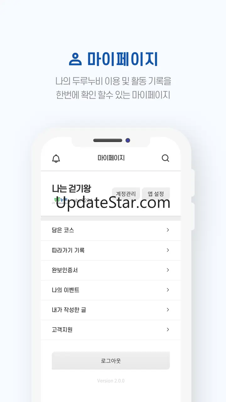 Durunubi 3.23.0