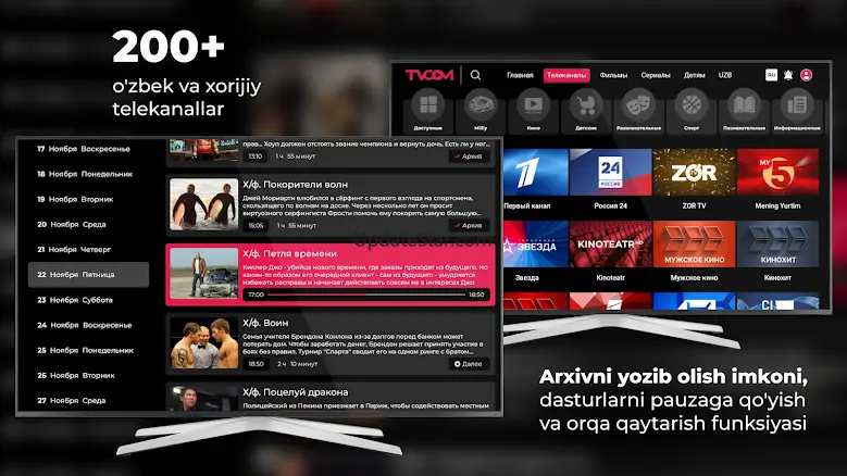 TVCOM 2.6.2