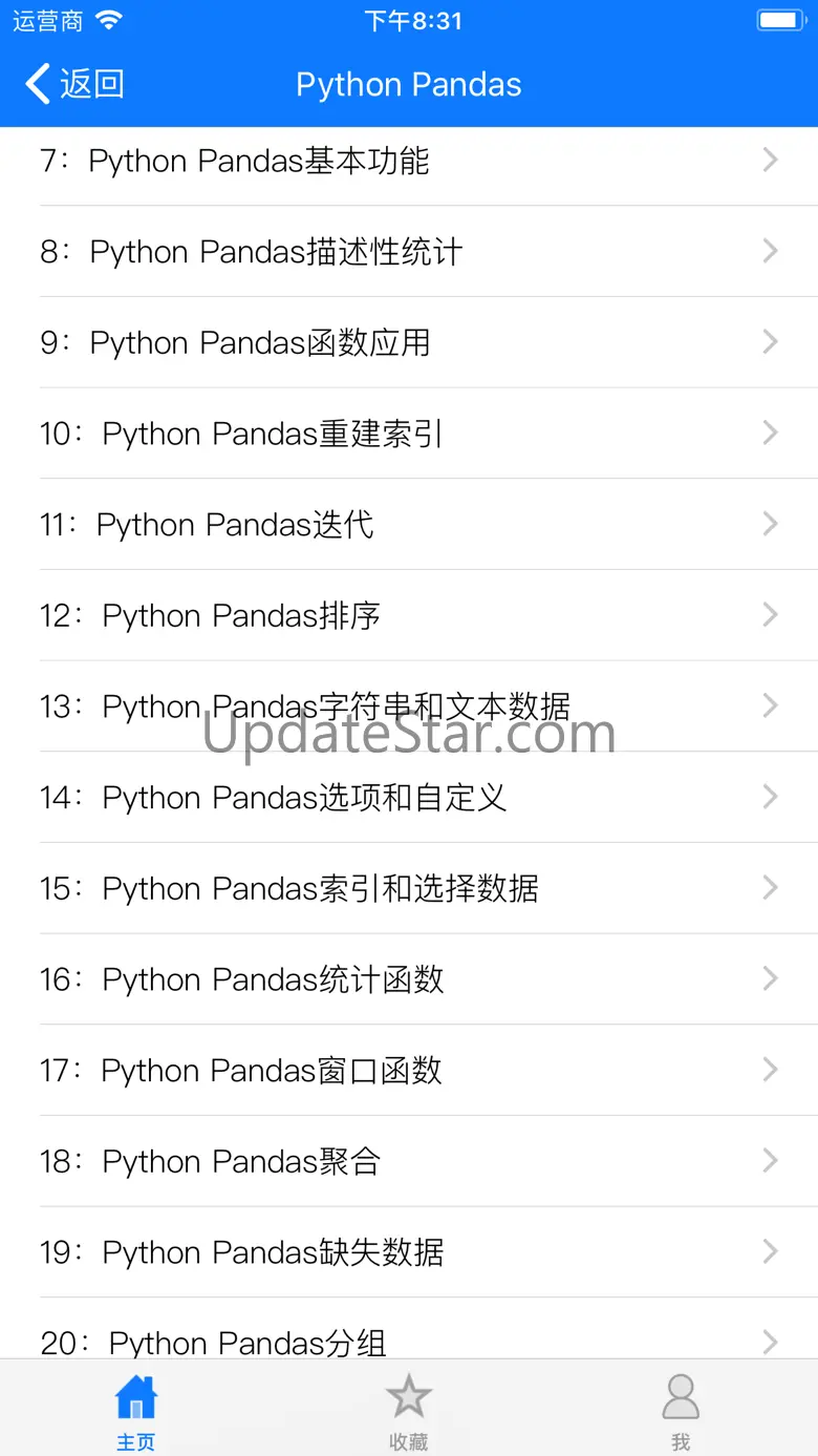 Python编程学习通 3.20