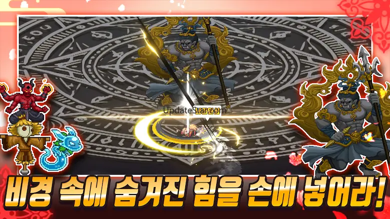 화산파 키우기 1.0.9