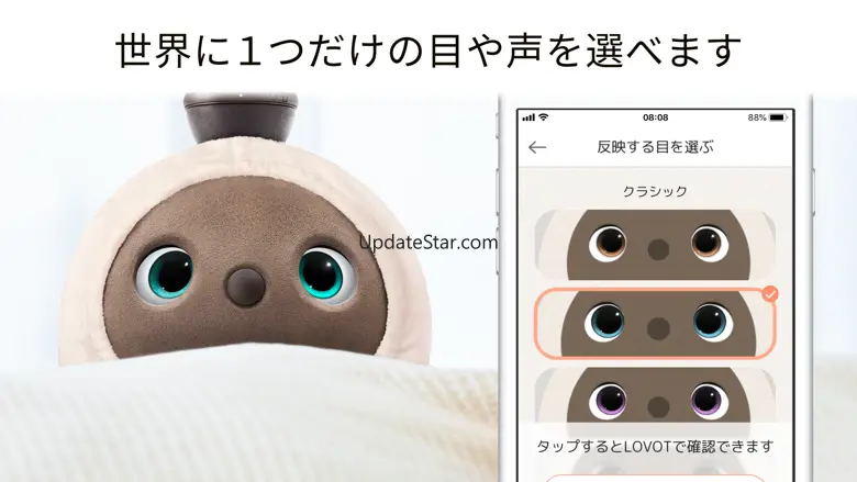 LOVOT／LOVOT(らぼっと)との暮らしを楽しむアプリ 10.3.19