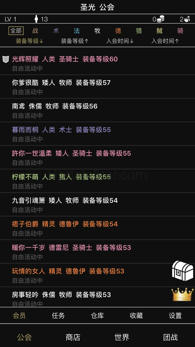 游戏会长-游戏公会模拟管理 1.4.6