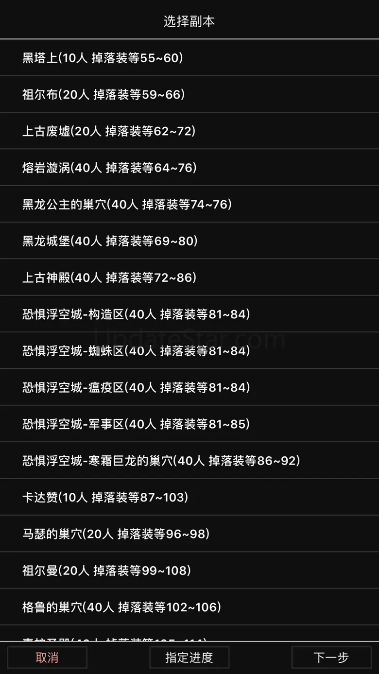 游戏会长-游戏公会模拟管理 1.4.6