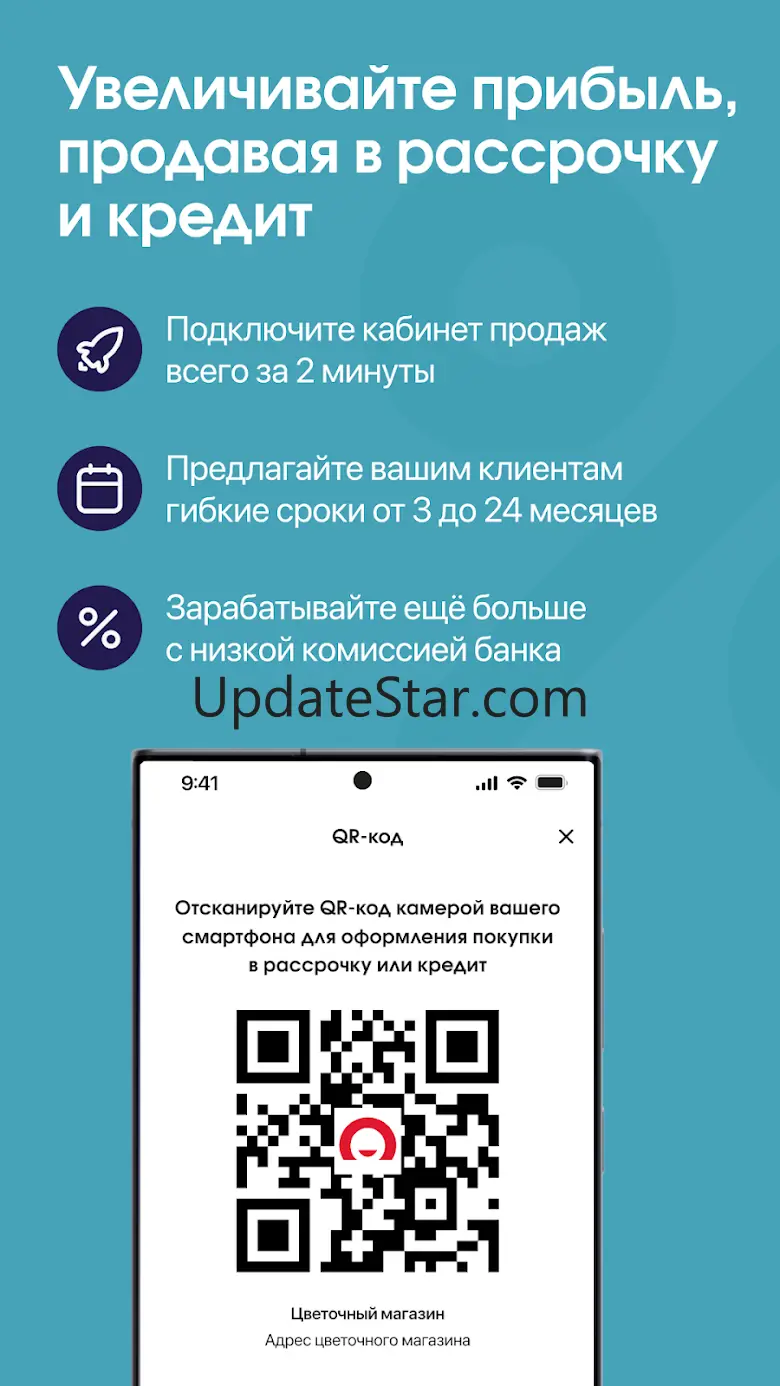 HCB BUSINESS 10.0.1