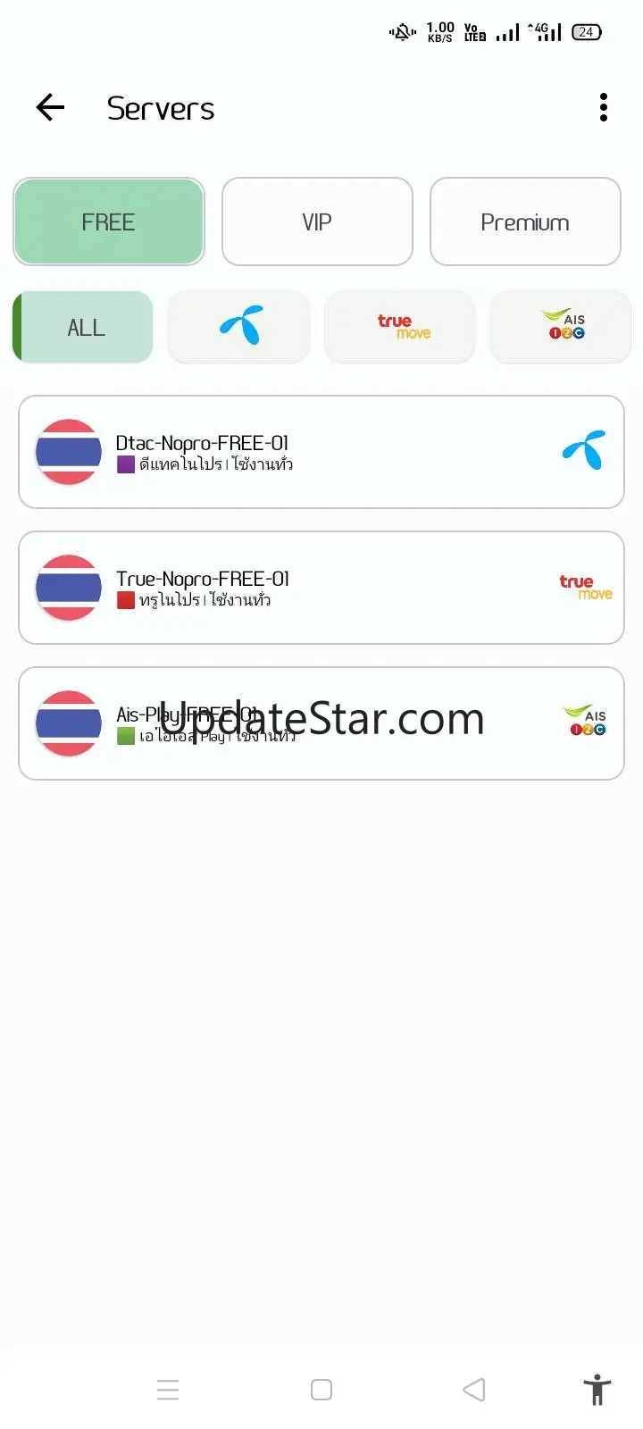 SAMUPRO-VPN 8.8