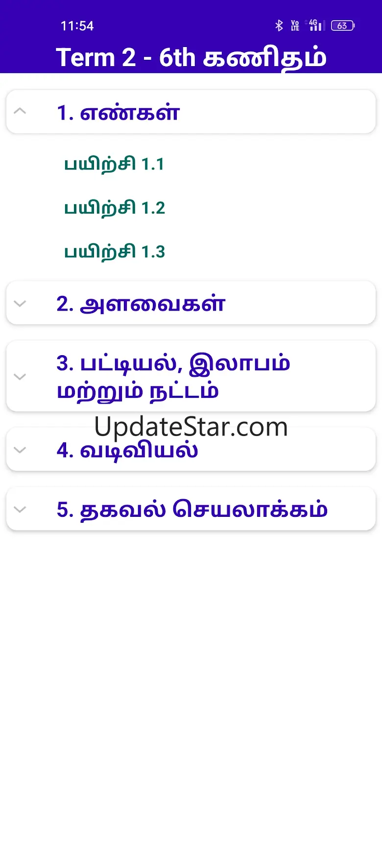 TN 6th Guide ( All Subject ) 5.0