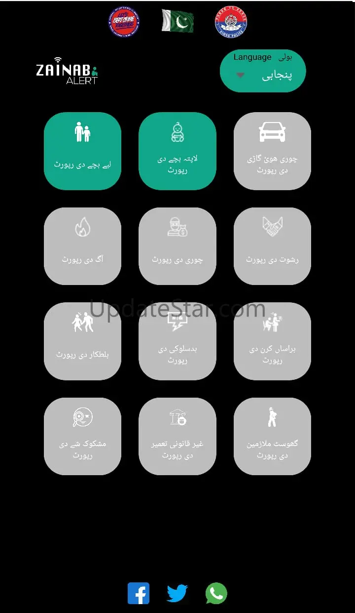 Zainab Alert 1.0.1