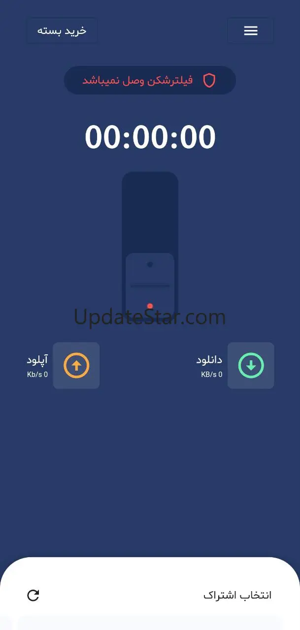 Hexo VPN - Fast and Reliable 1.3.0
