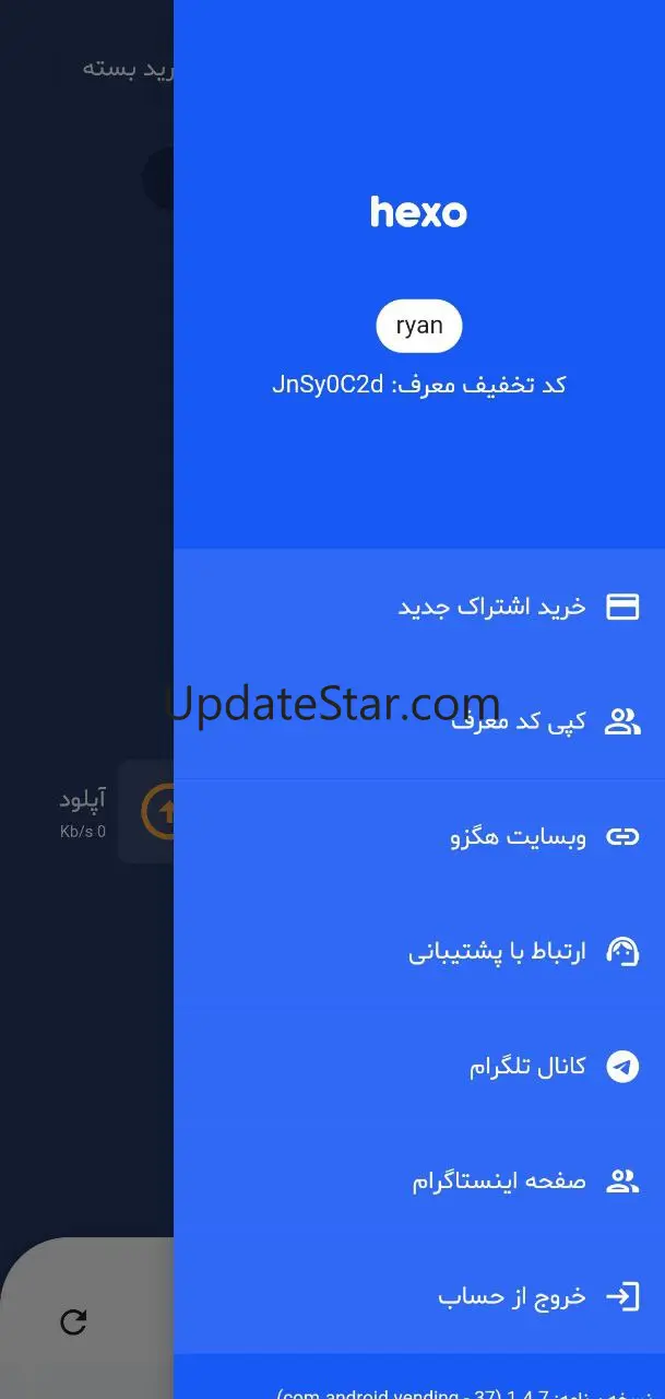 Hexo VPN - Fast and Reliable 1.3.0