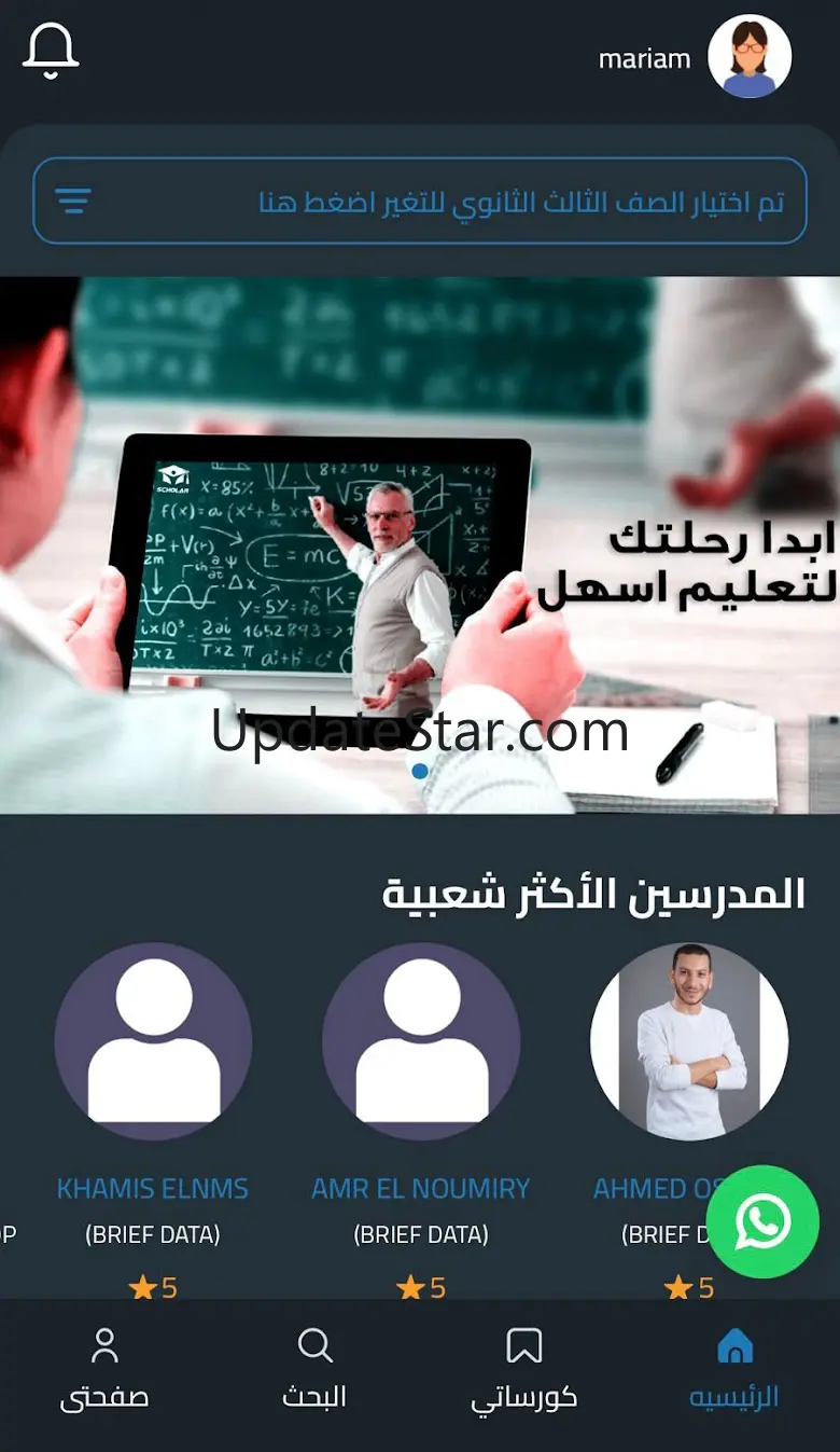 Scholar Students 5.6