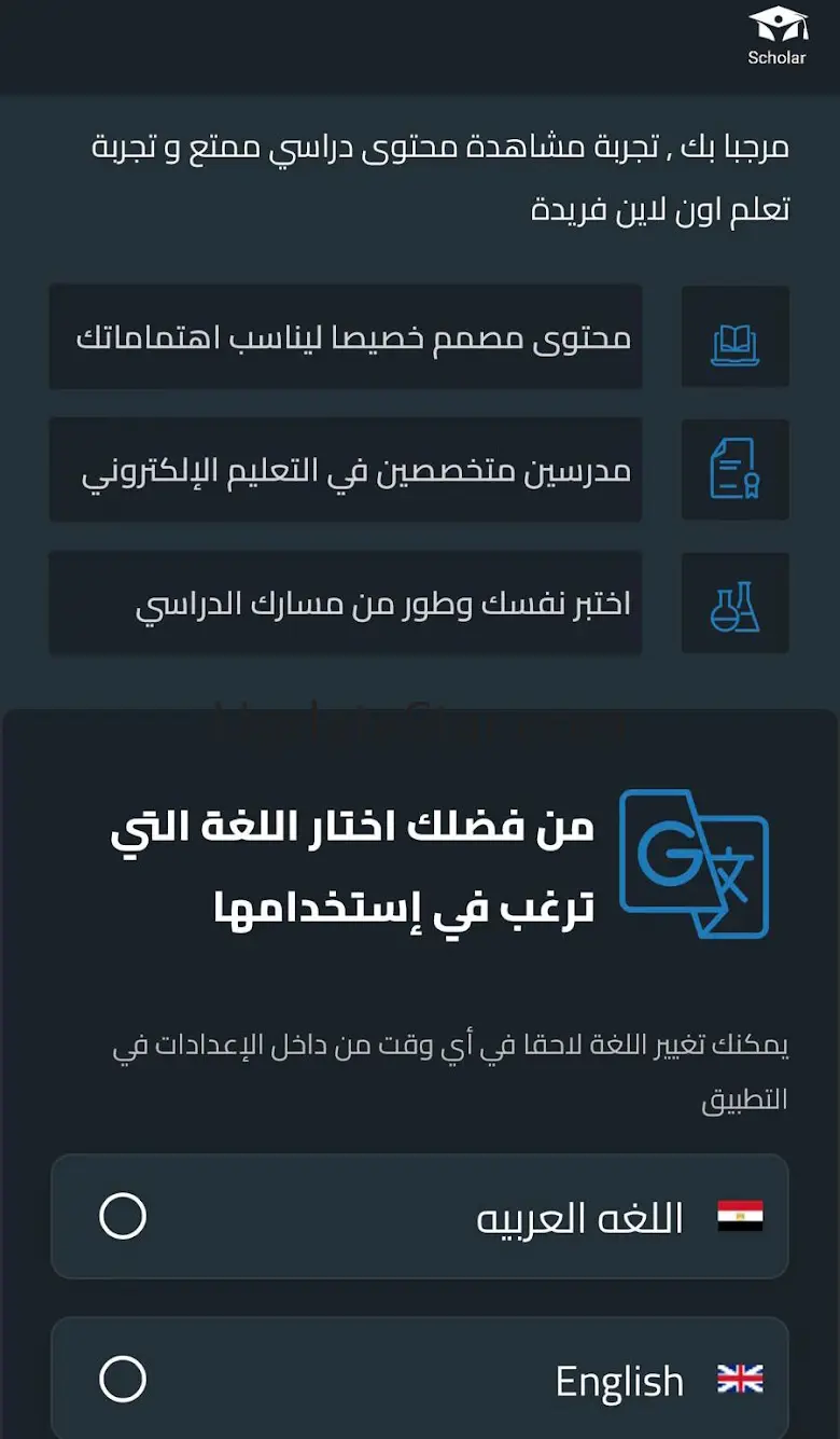 Scholar Students 5.6