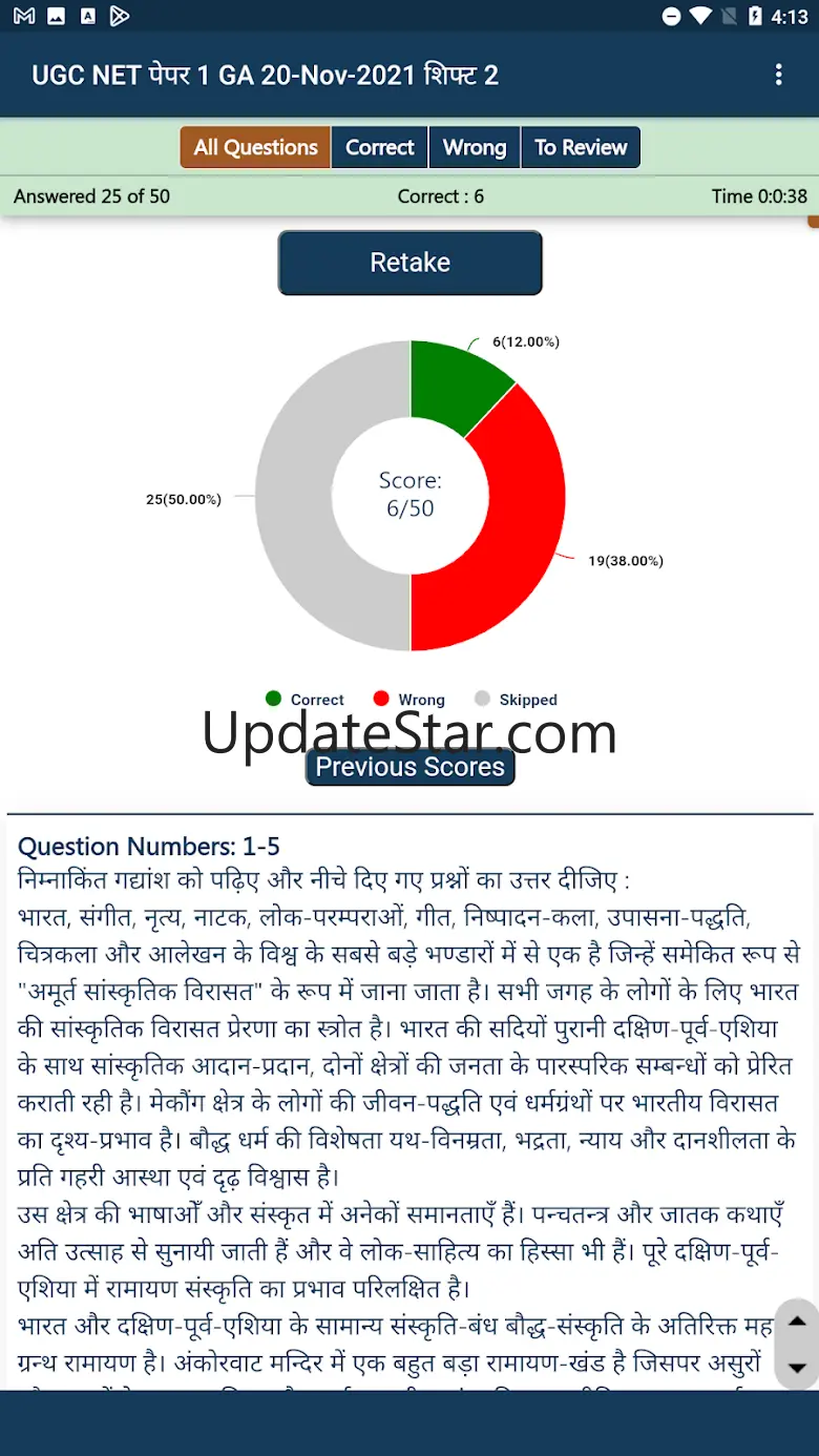 UGC NET Practice Tests 1.4