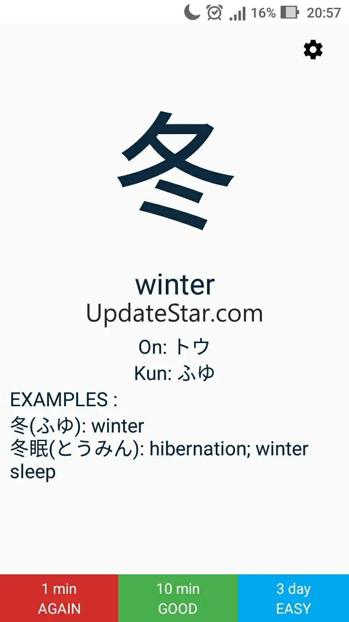 Learn Kanji N5-N2 1.7