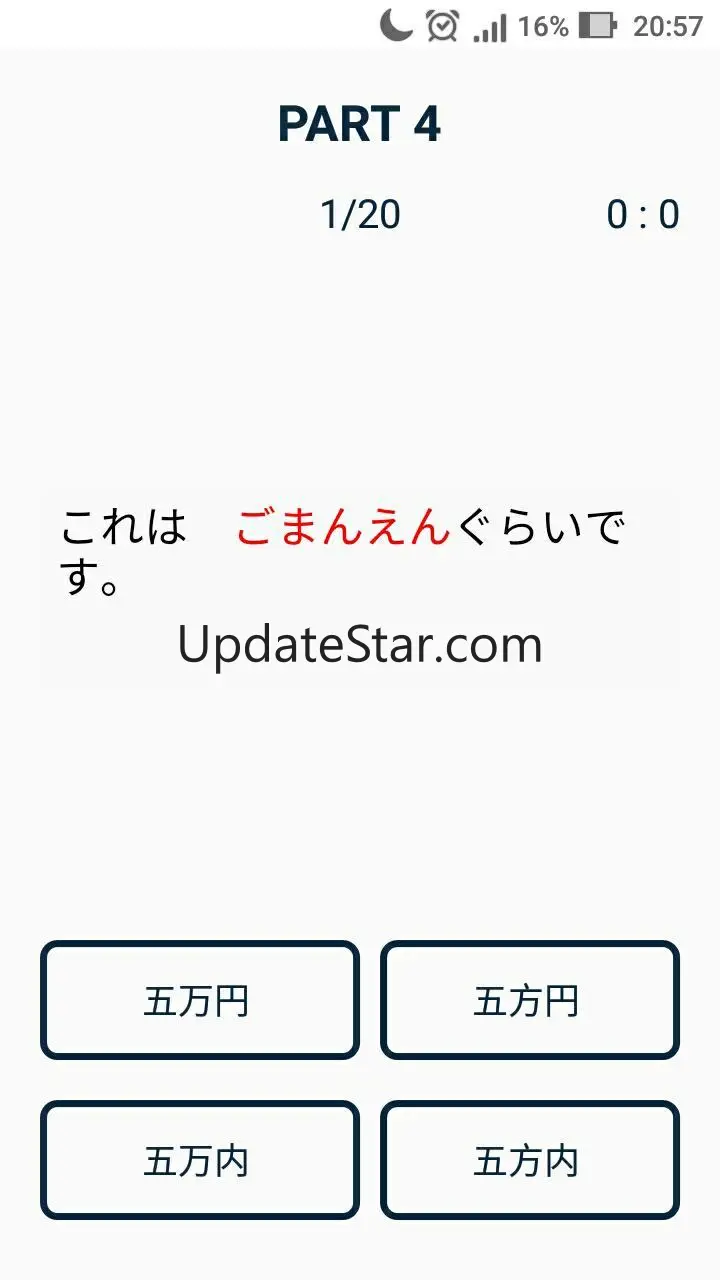 Learn Kanji N5-N2 1.7