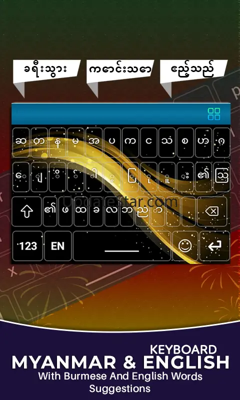 Unicode Keyboard App 1.2.2