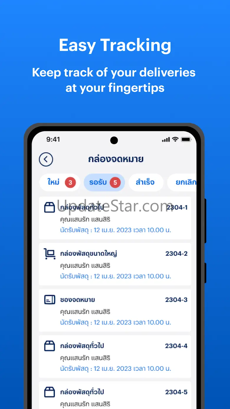Sansiri Home 50.3.0