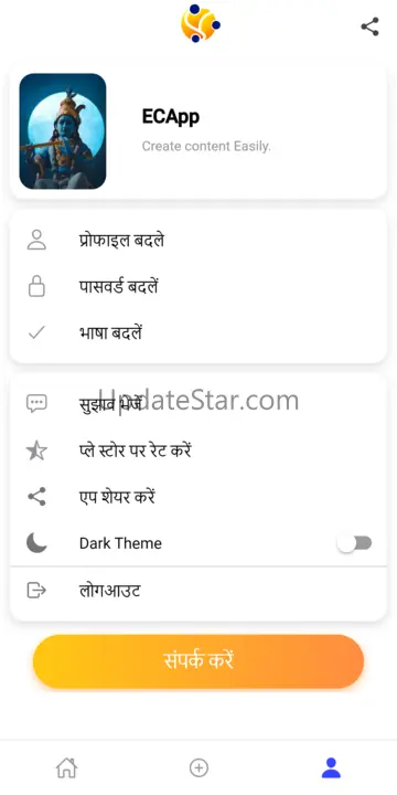 EC App: Political Banner Maker 2.1.2