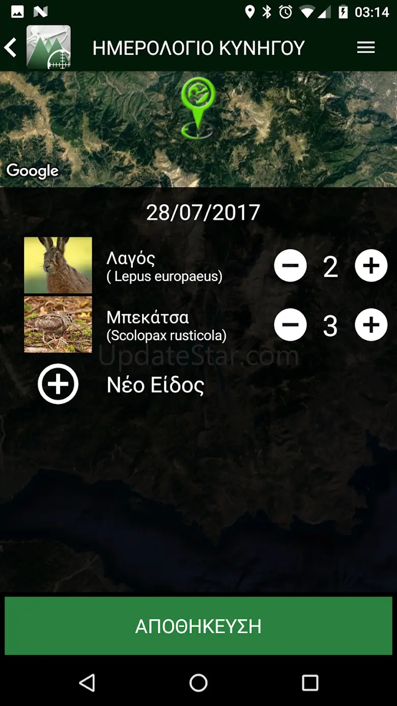 Kentavros 24.2.3