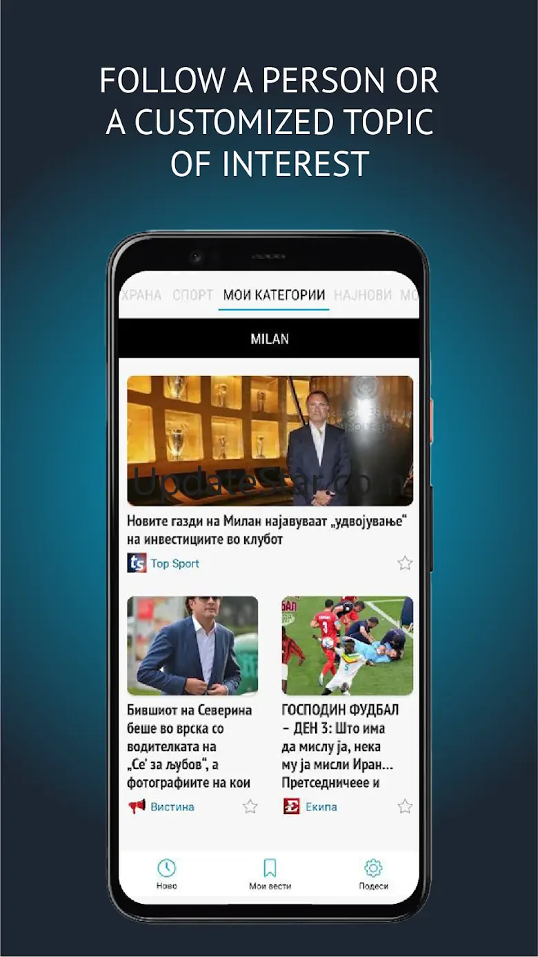 MyNewz – The News App You Need 6.0