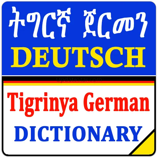 German Tigrinya Translator 4.52