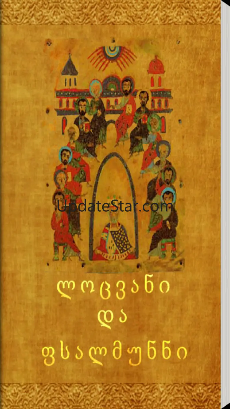 Lotsvani & Fsalmunni 6.4