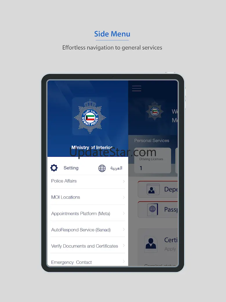 MOI Kuwait 1.0.4