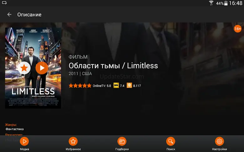 onlineTV 20