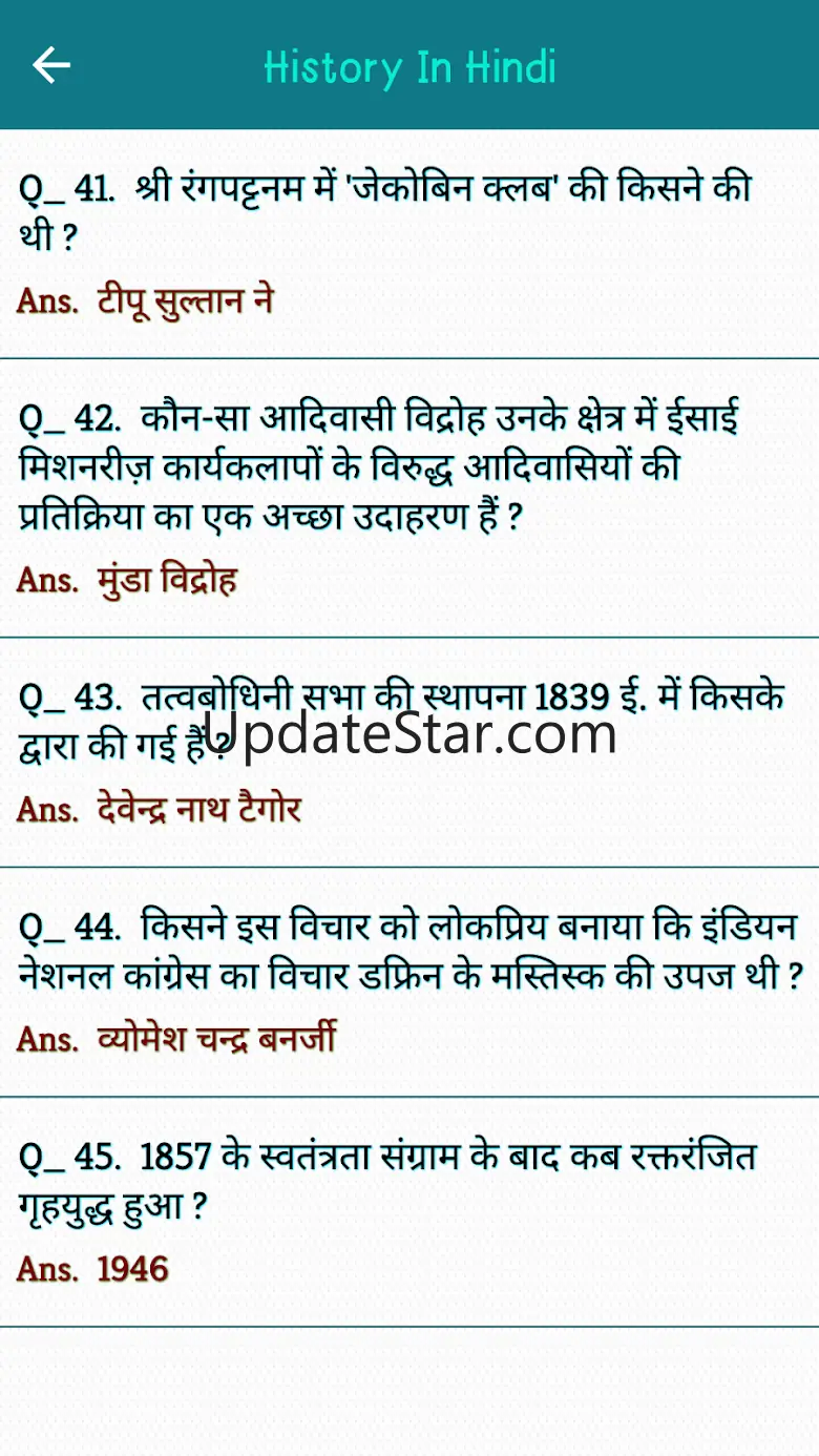 India and World History Hindi 2.3