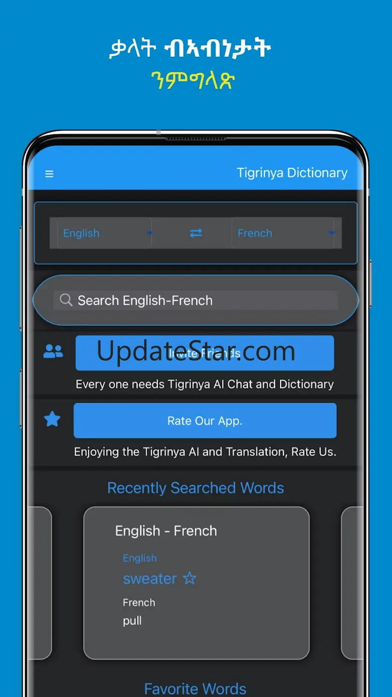Tigrinya AI: Tigrinya Chatbot 5