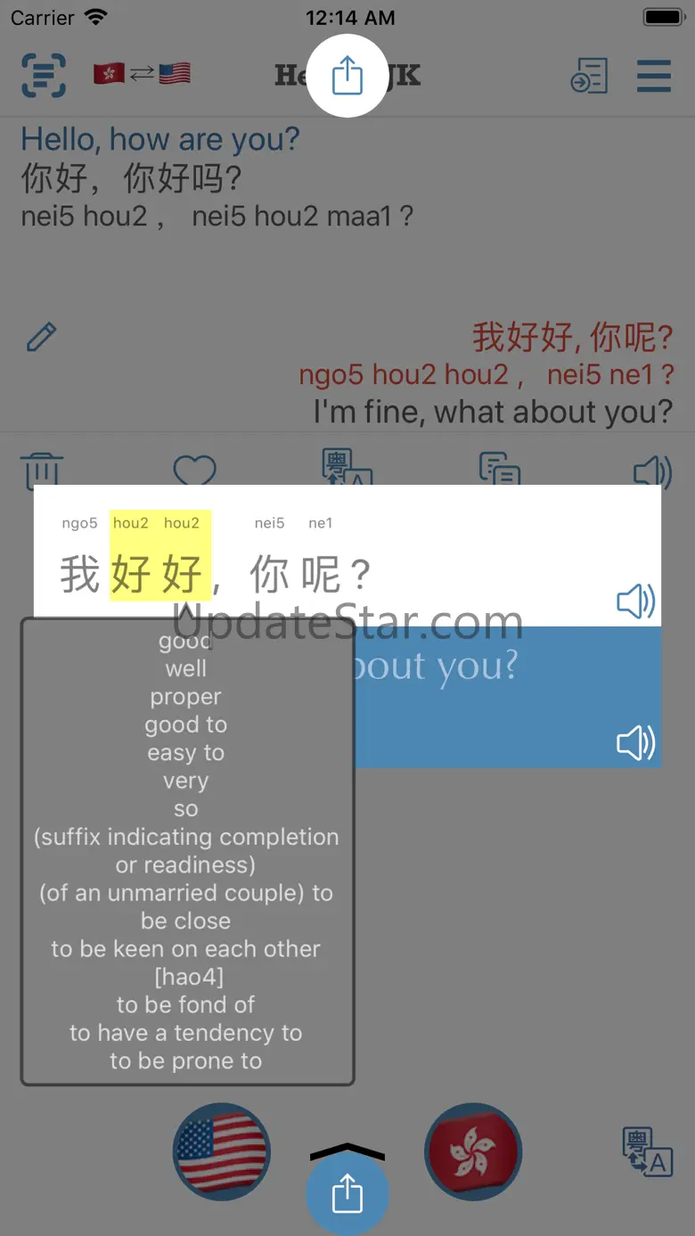Hello CJK - Voice Translation 5.8.5