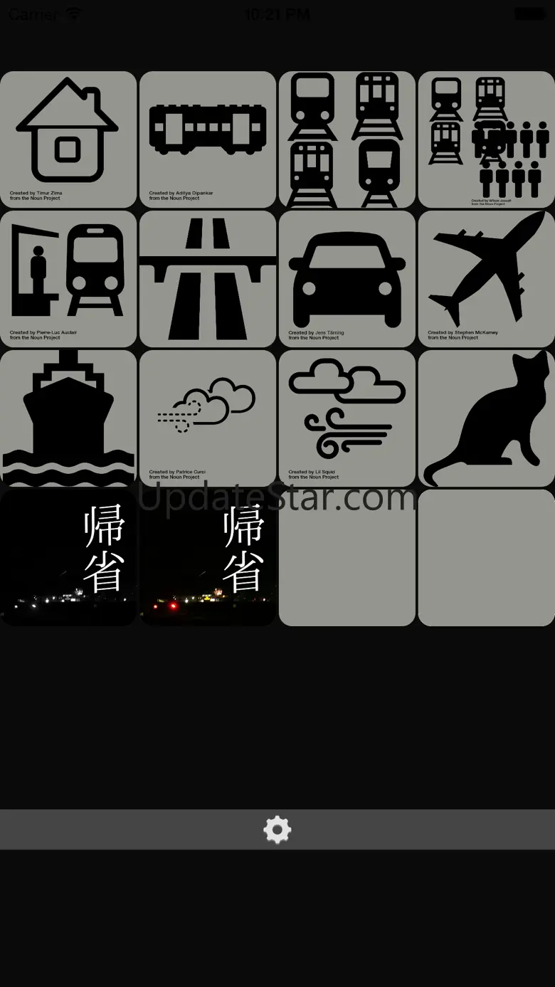 good sleep - trip - 1.7.4