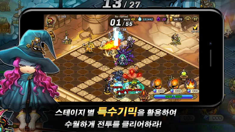 히어로즈 랜덤 디펜스 1.458