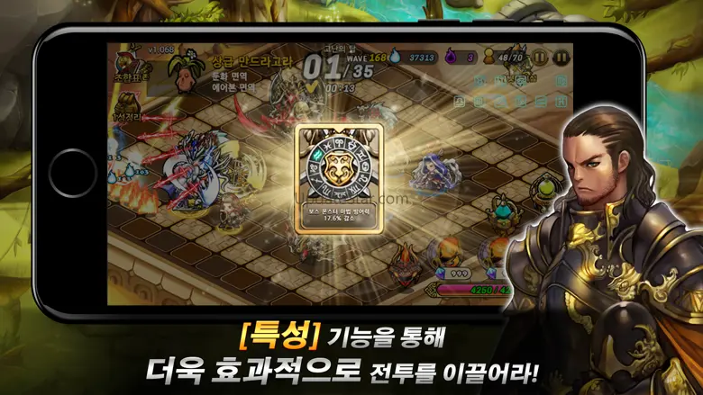 히어로즈 랜덤 디펜스 1.458
