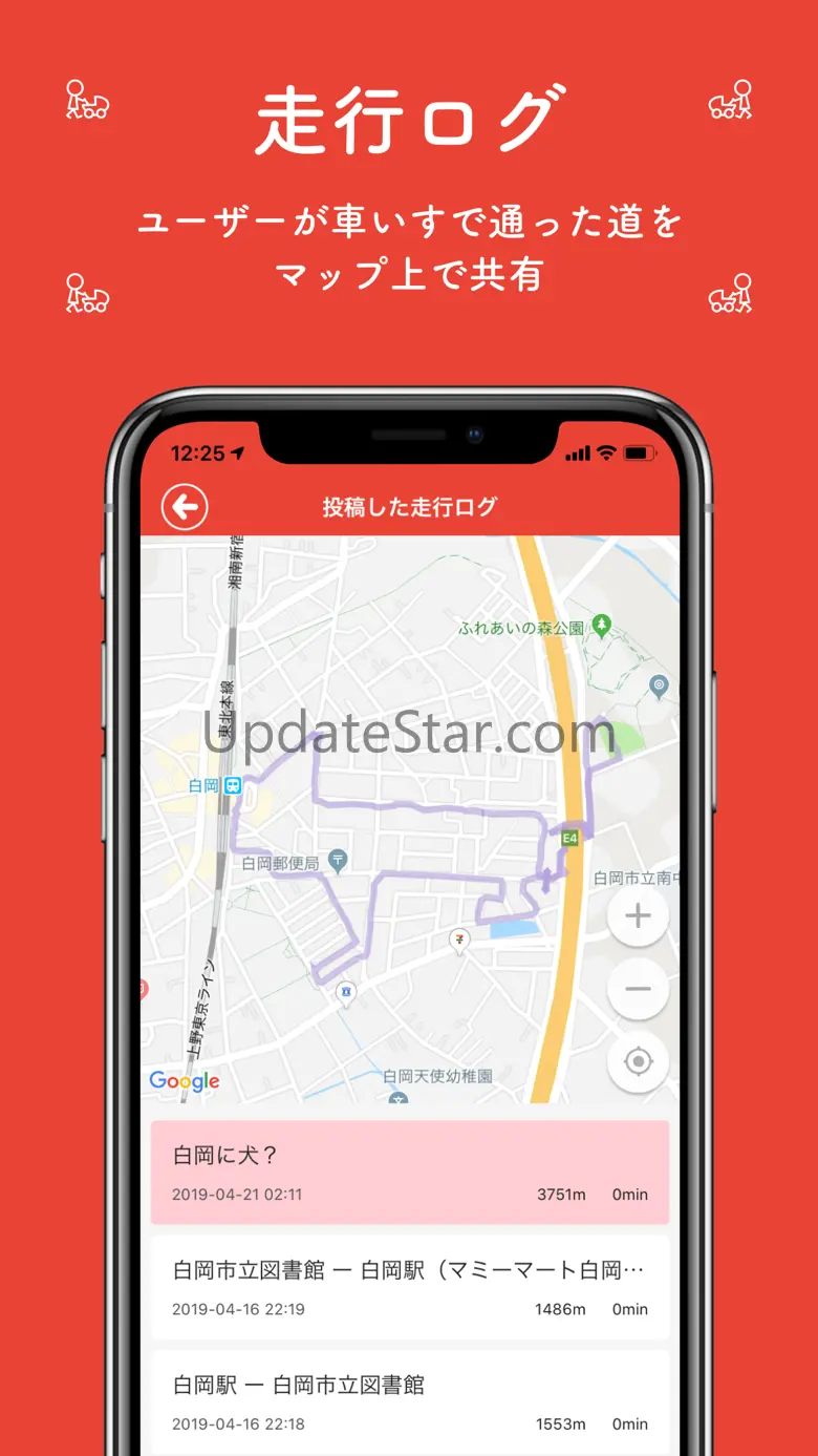 WheeLog! 3.4.2
