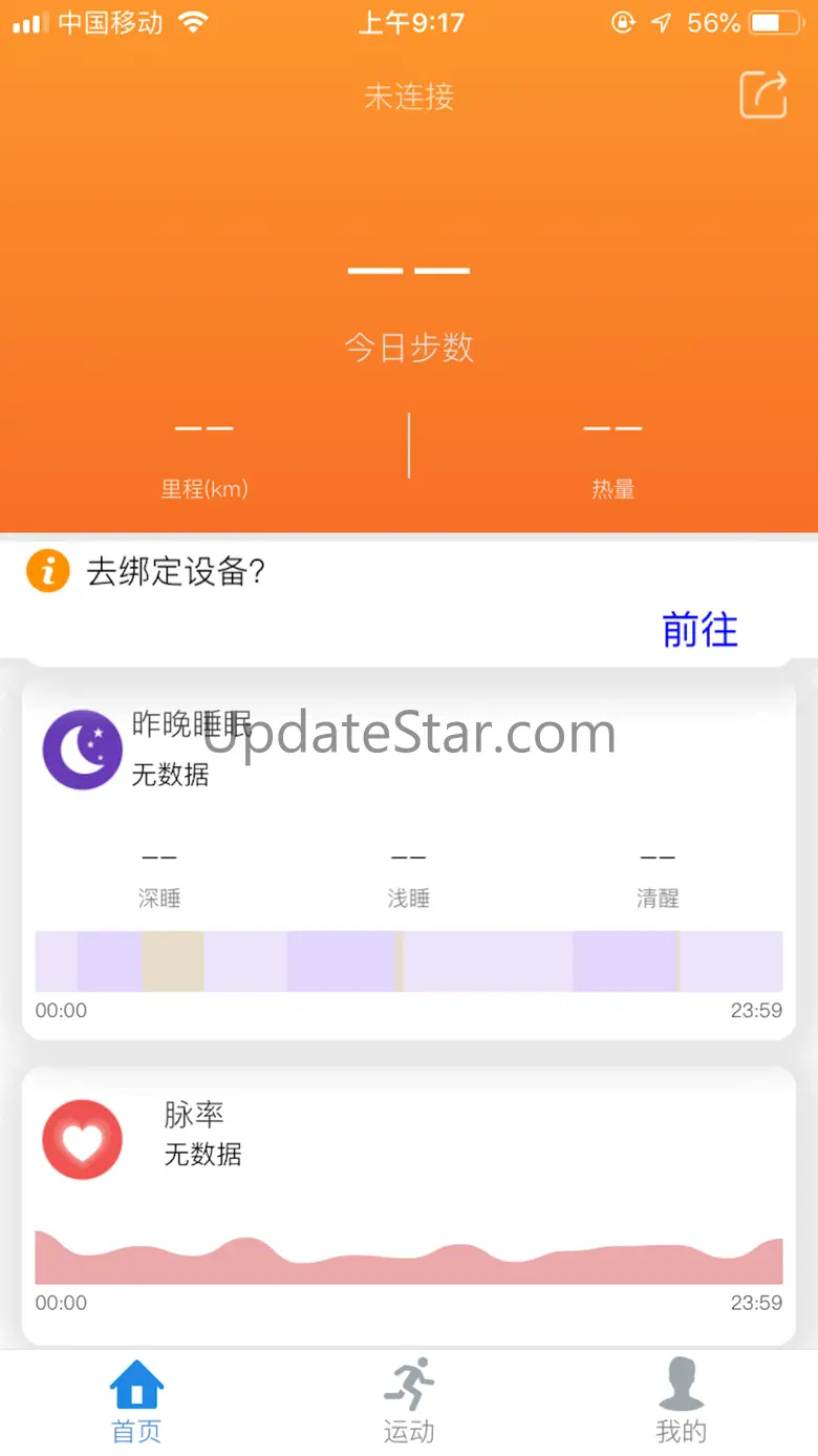 Smart Wear 1.0.24