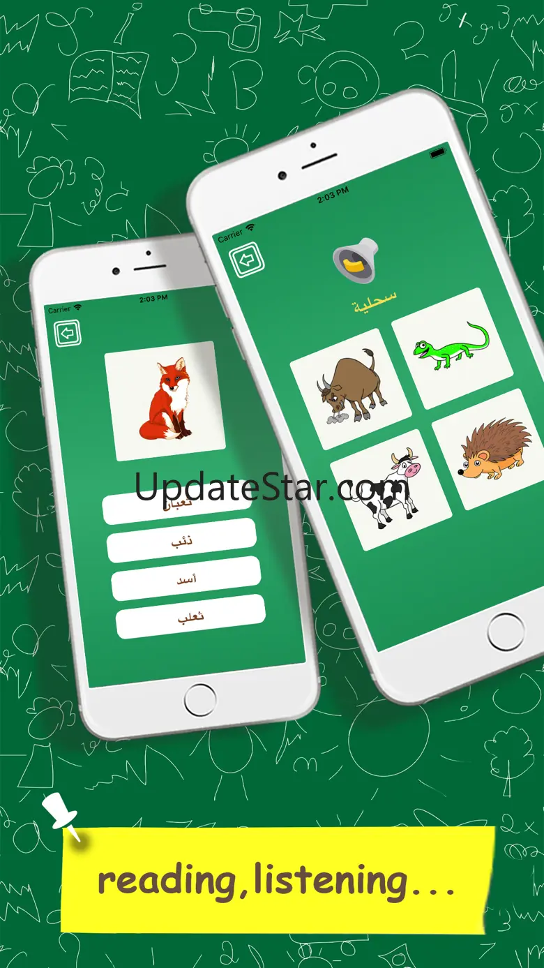 Learn Arabic Vocabulary - Kids 1.2.1