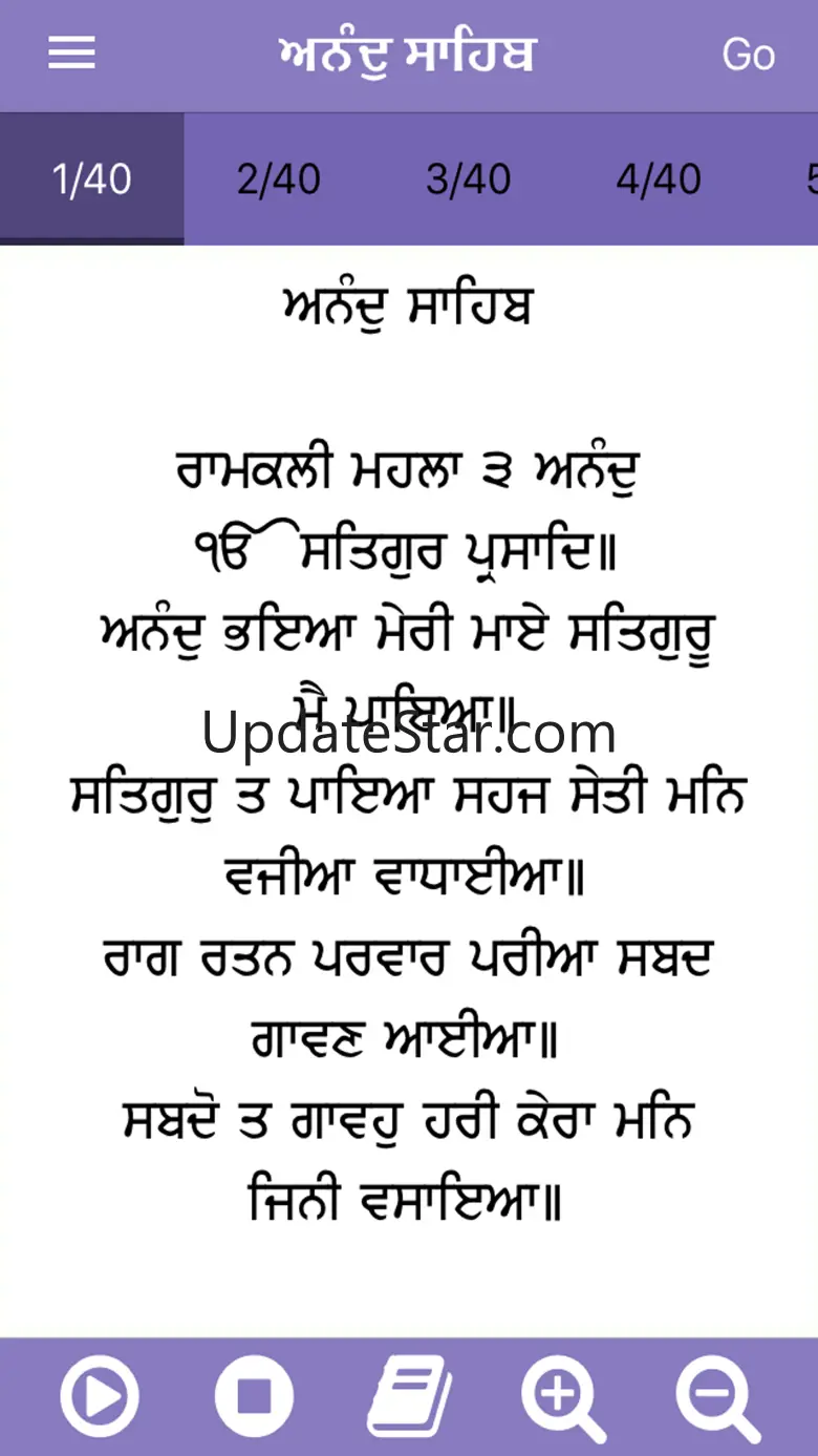 Anand Sahib Paath with Audio 2.1
