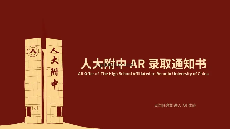 ARdfz 2.0.16