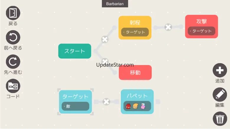 Auto Puppet Programming Battle 1.1.1