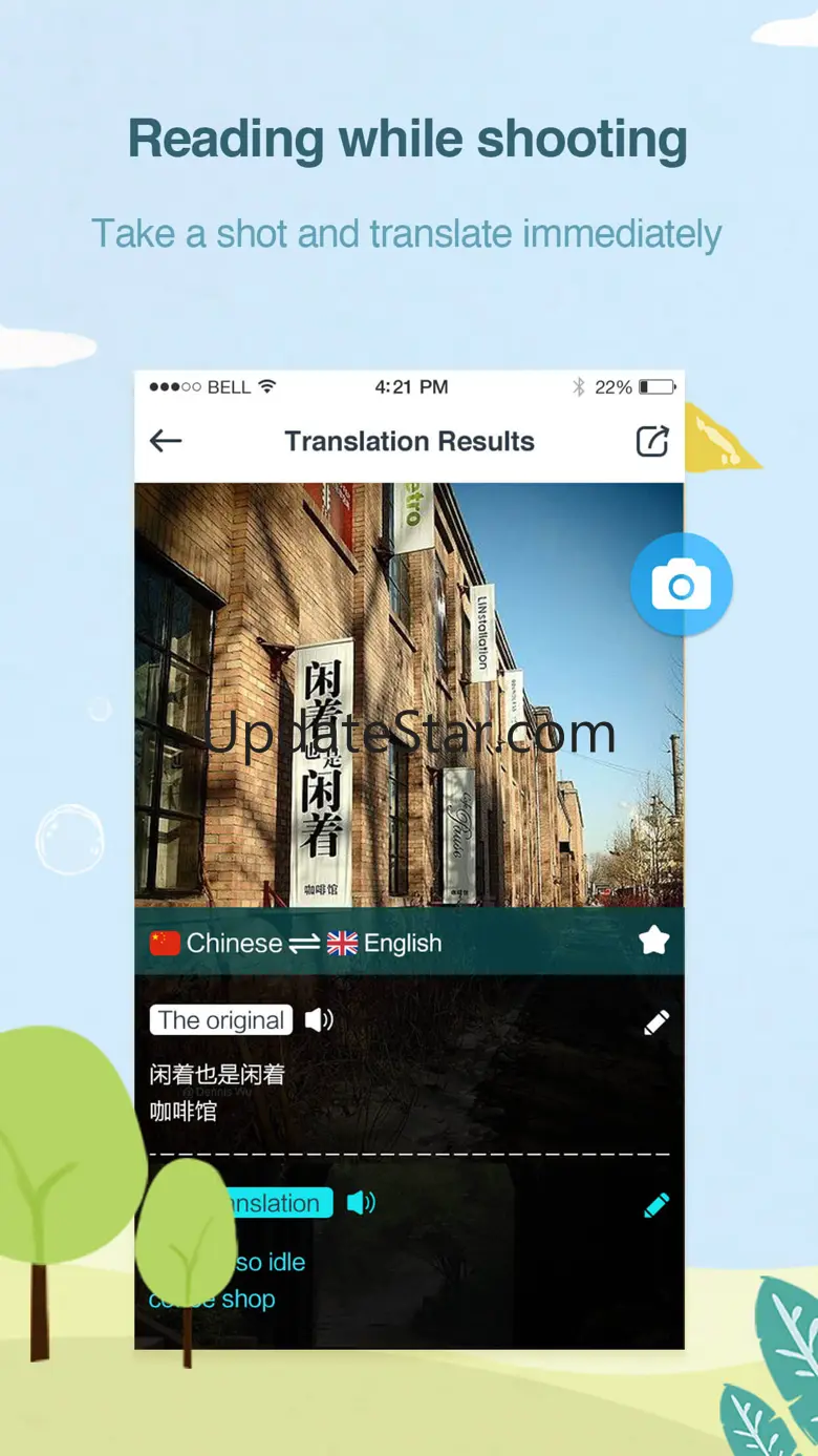 Camera Trans 1.1.1