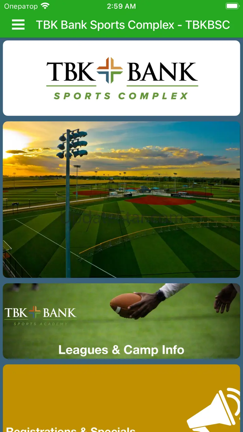 TBK Bank Sports Complex 110.4.72