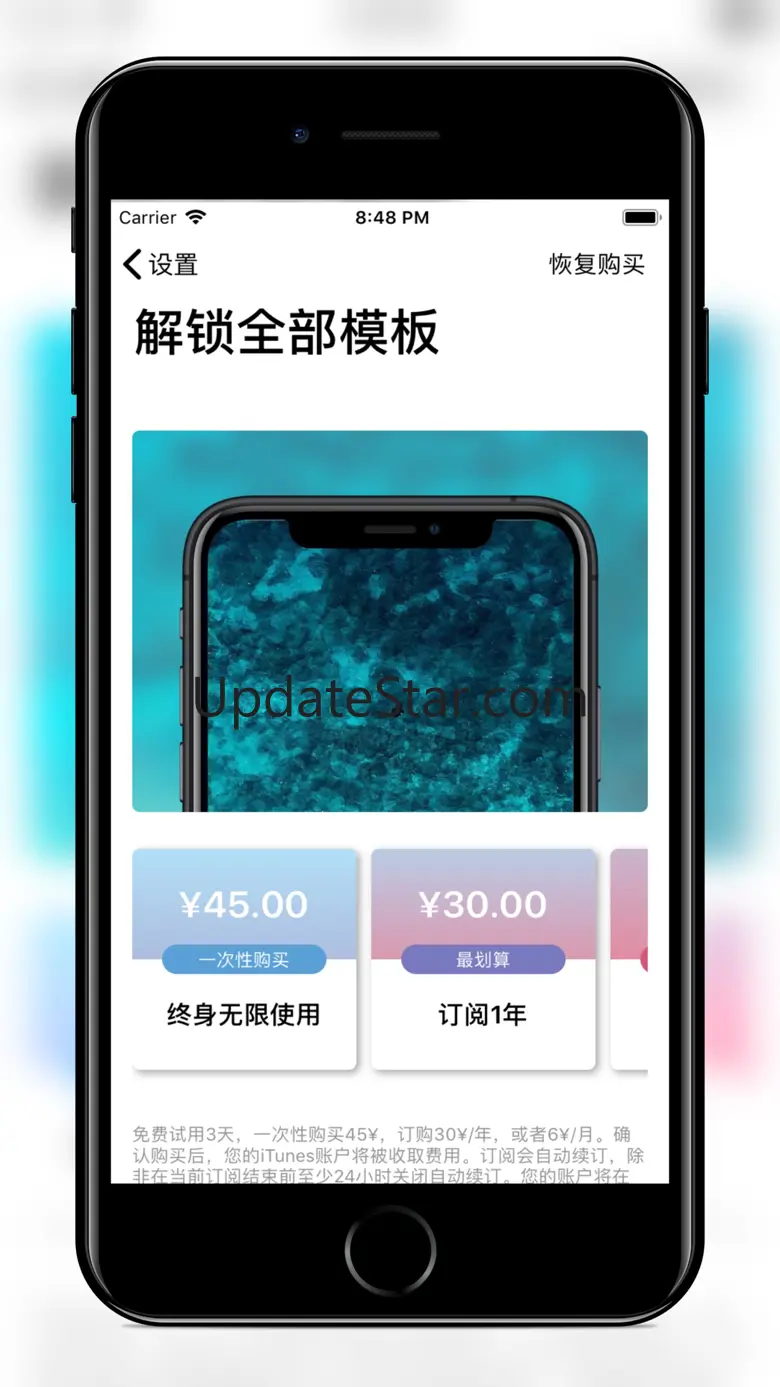 Screen Mockup 1.1.2