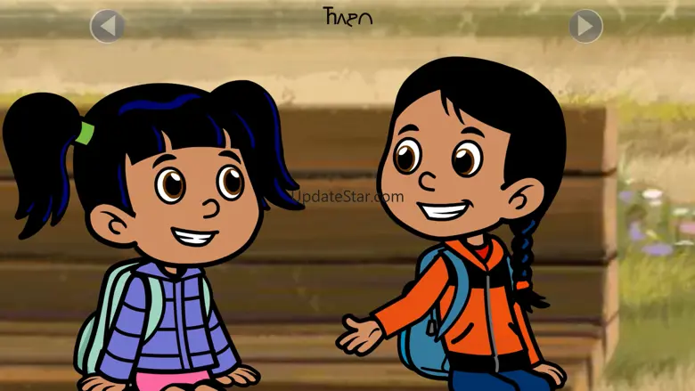 Sonny Goes to School 1.04
