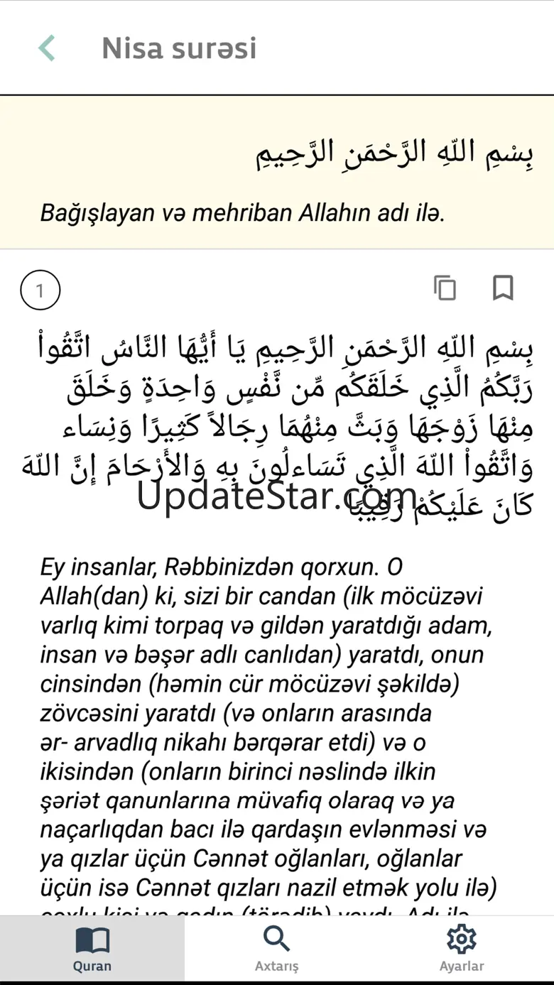 Quran Azerbaijan 1.9.3